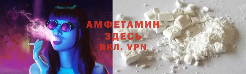 Amphetamine 97%  Бабушкин 